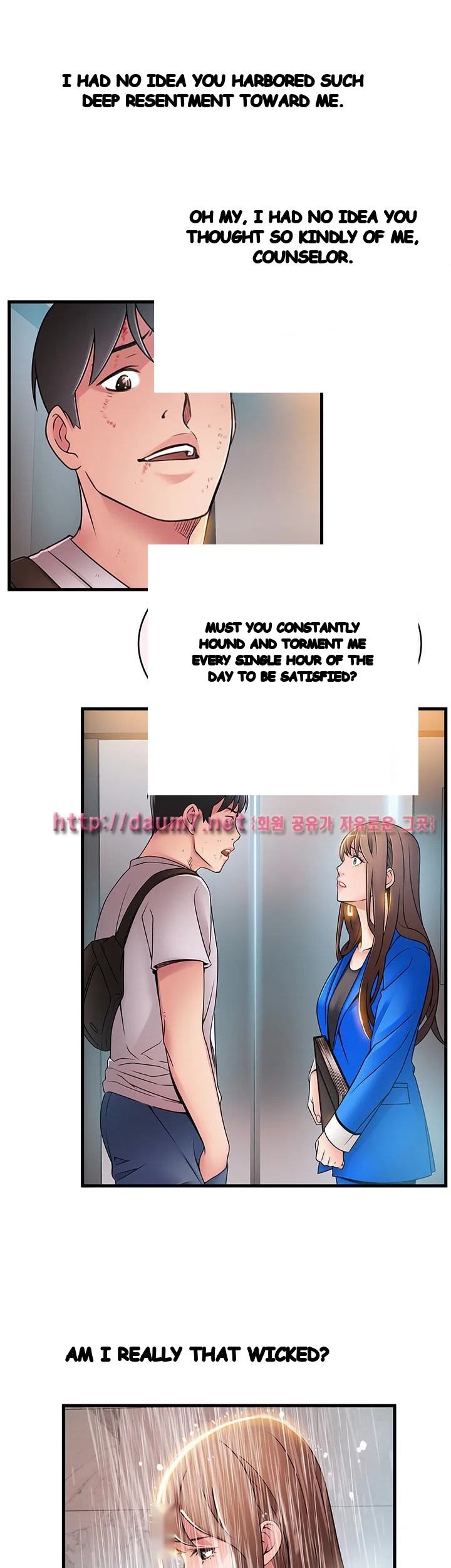 My Achilles Heel Chapter 33 - Page 4