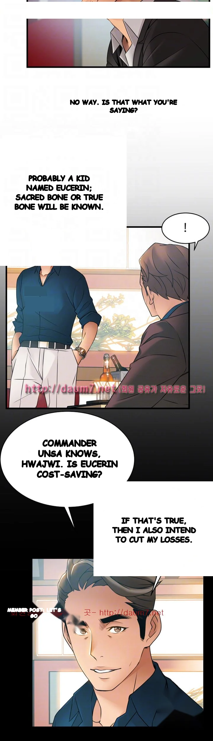 My Achilles Heel Chapter 34 - Page 11