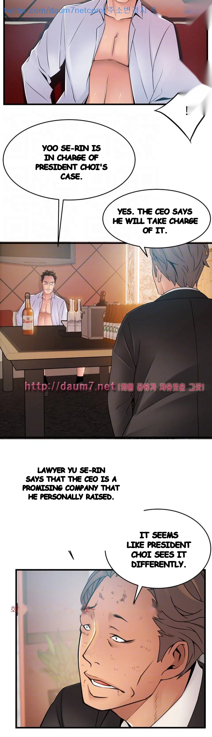 My Achilles Heel Chapter 34 - Page 13