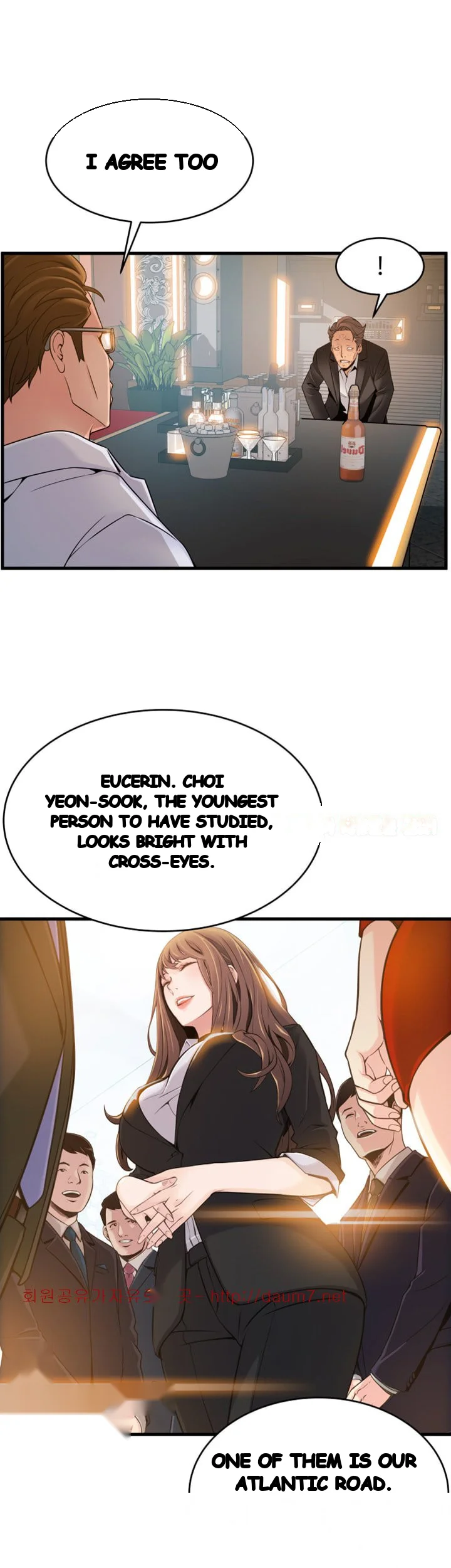 My Achilles Heel Chapter 34 - Page 14