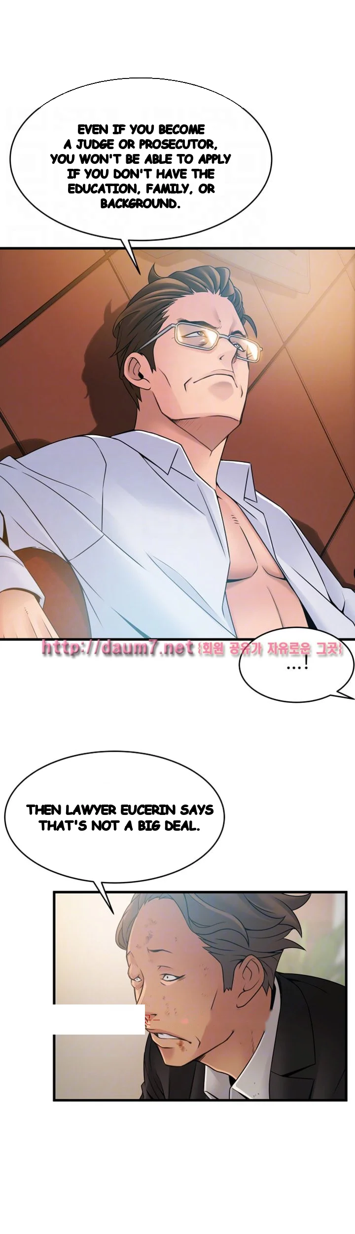 My Achilles Heel Chapter 34 - Page 15