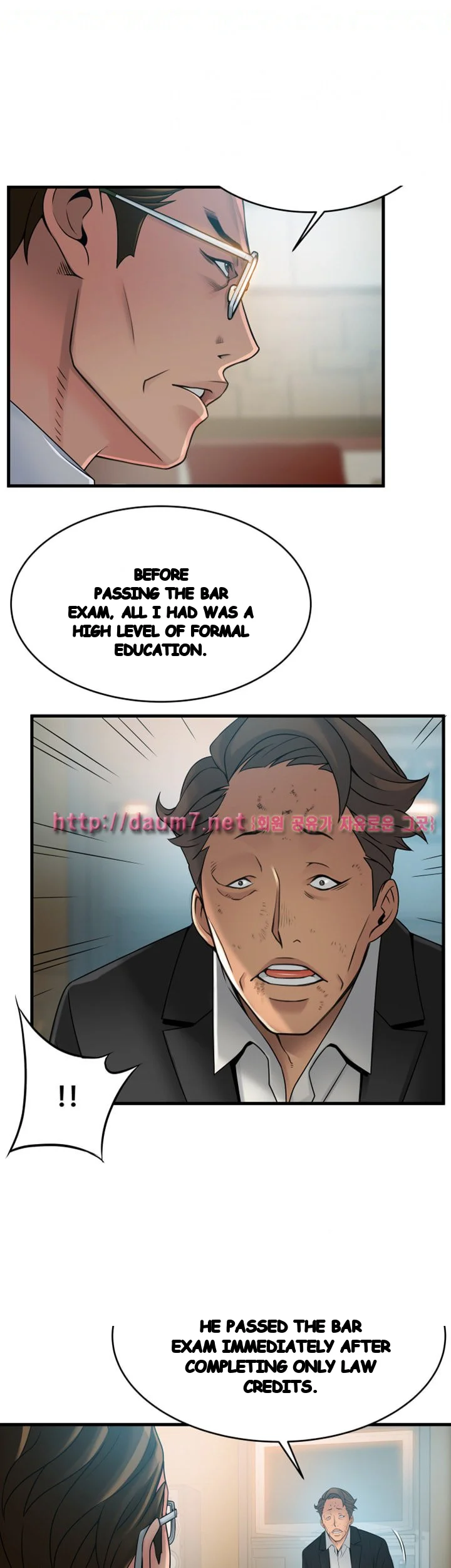 My Achilles Heel Chapter 34 - Page 16