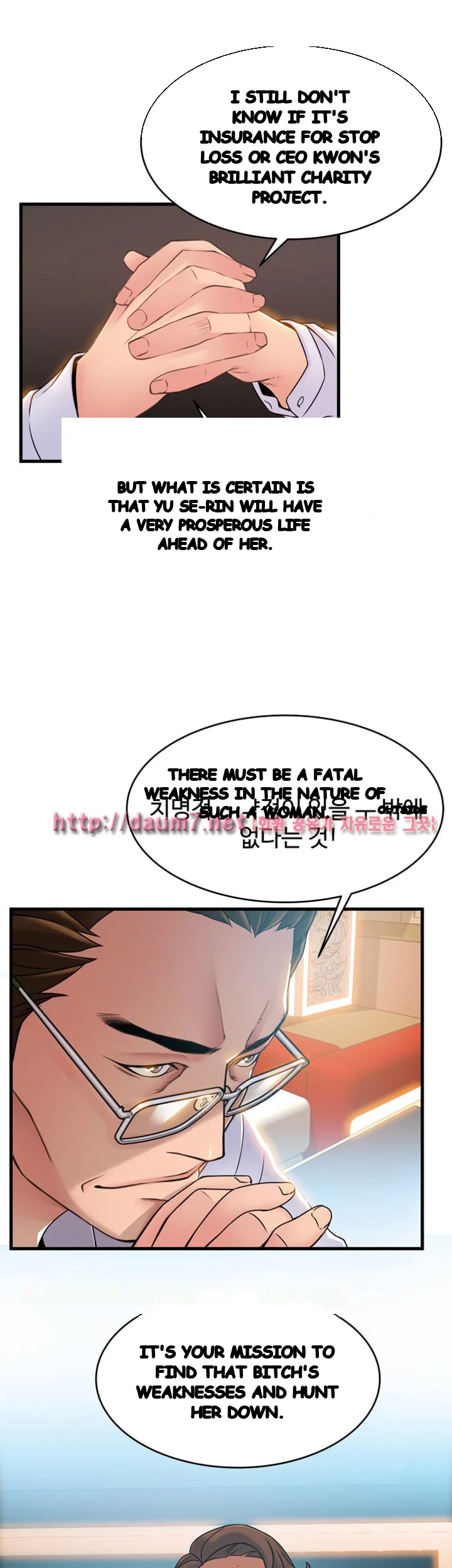 My Achilles Heel Chapter 34 - Page 20