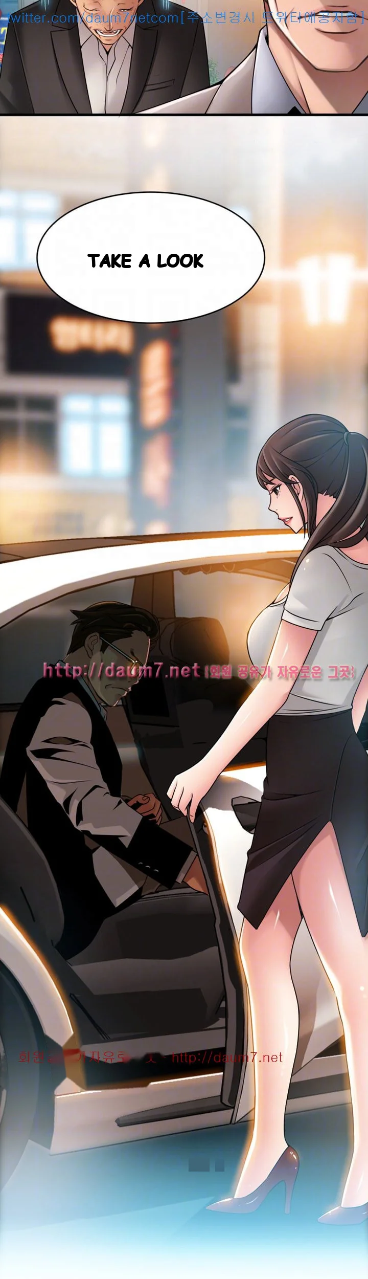 My Achilles Heel Chapter 34 - Page 23