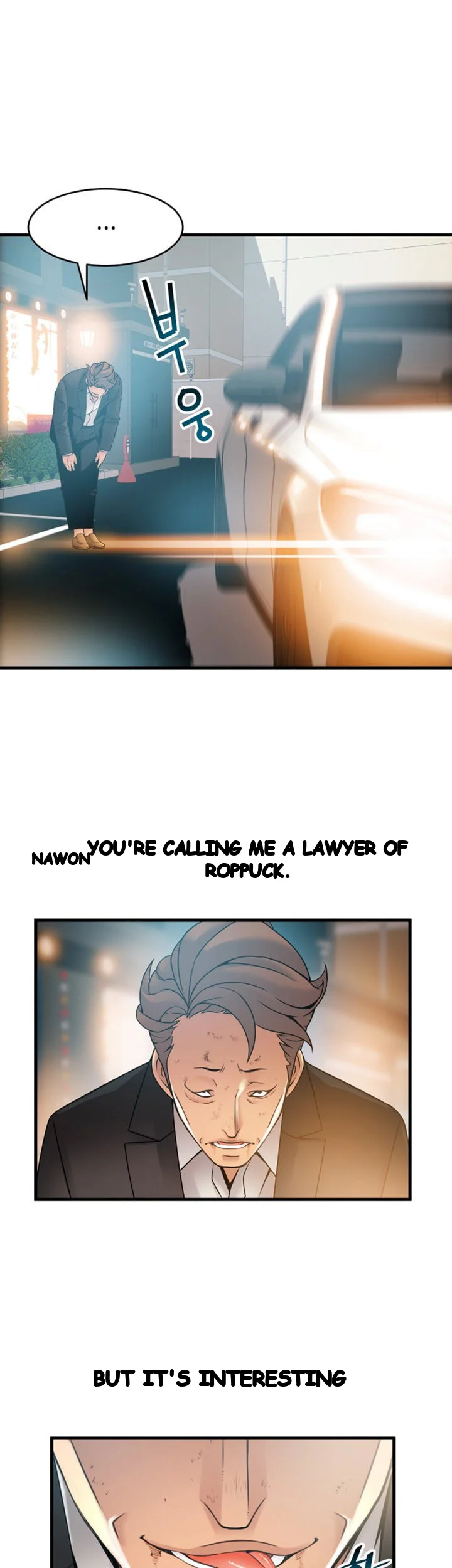 My Achilles Heel Chapter 34 - Page 24