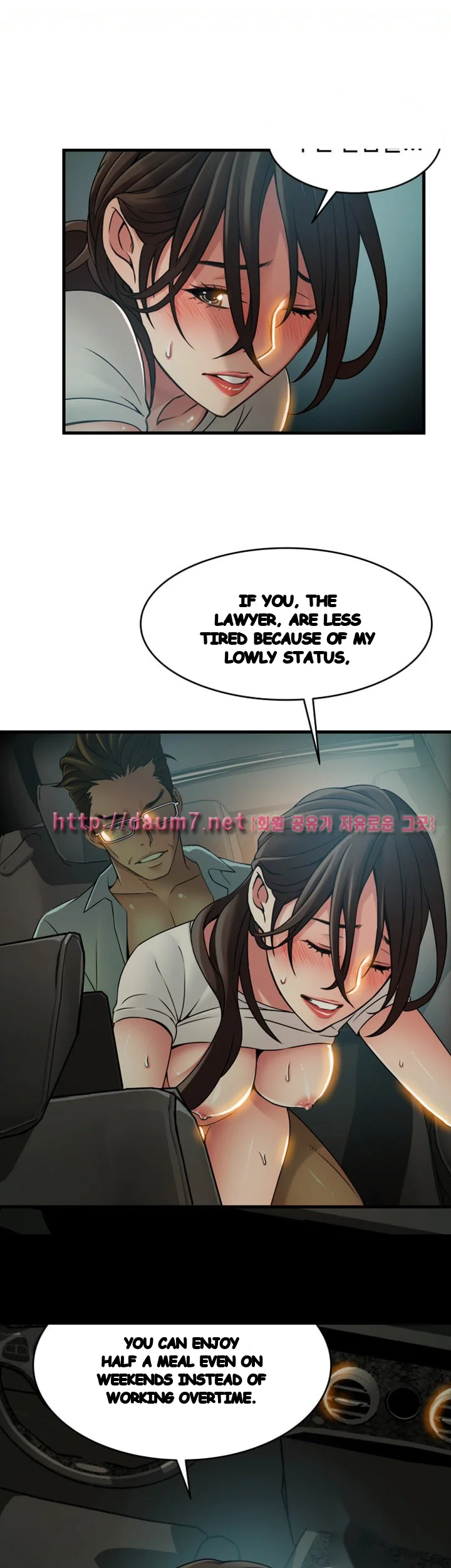 My Achilles Heel Chapter 34 - Page 30