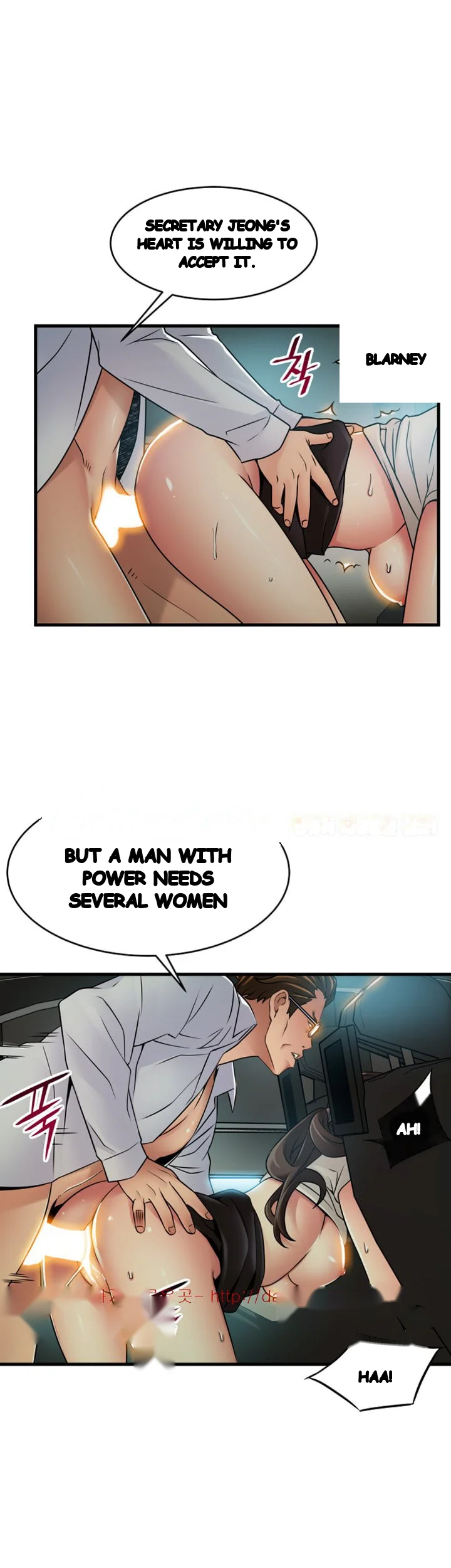 My Achilles Heel Chapter 34 - Page 32