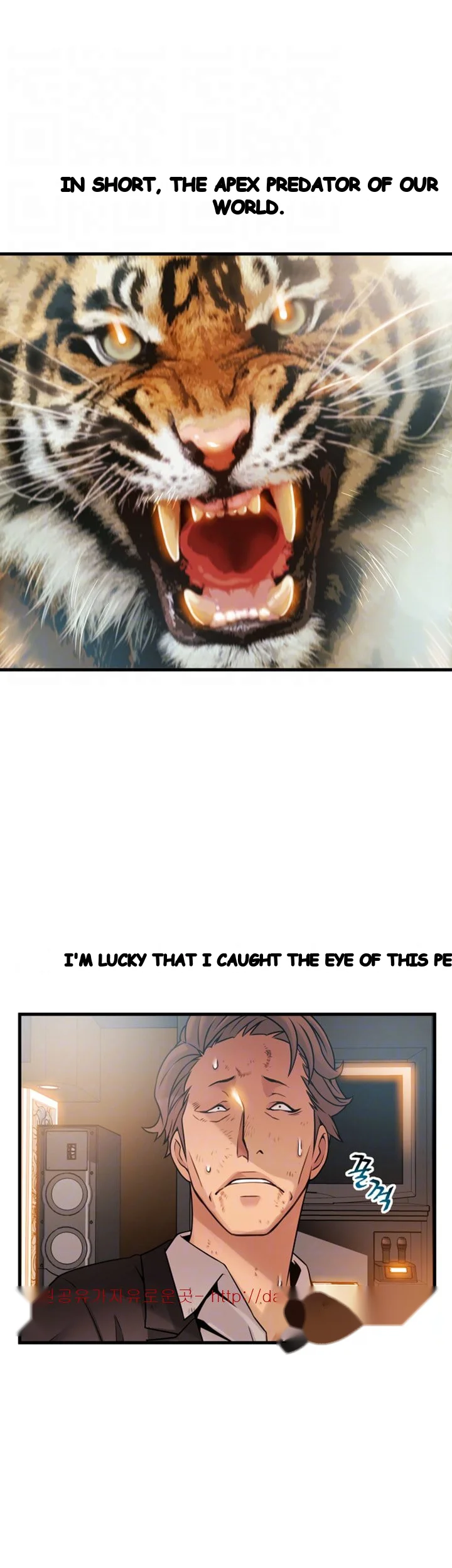 My Achilles Heel Chapter 34 - Page 7