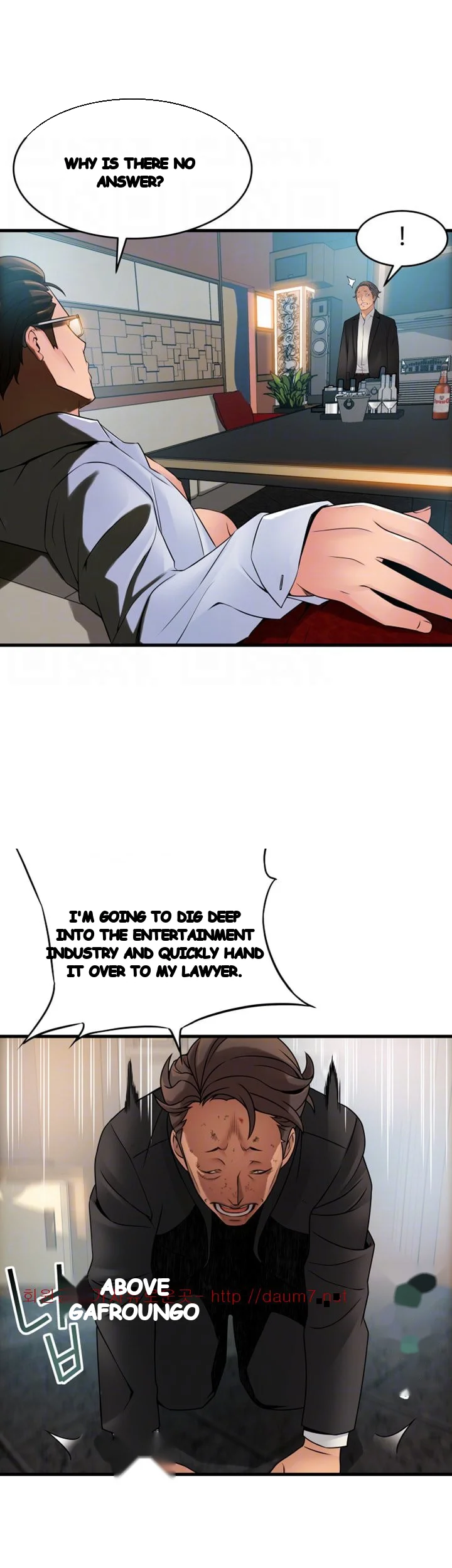 My Achilles Heel Chapter 34 - Page 9