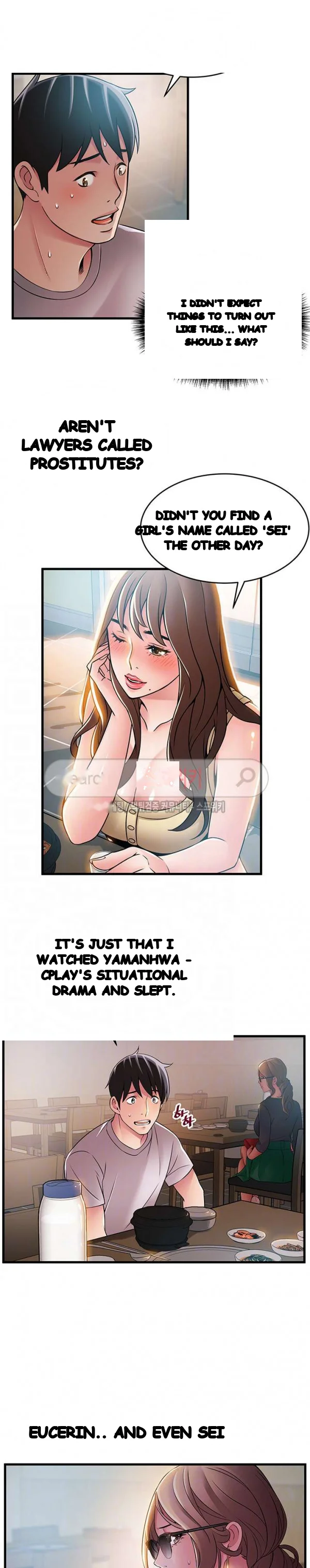 My Achilles Heel Chapter 35 - Page 12