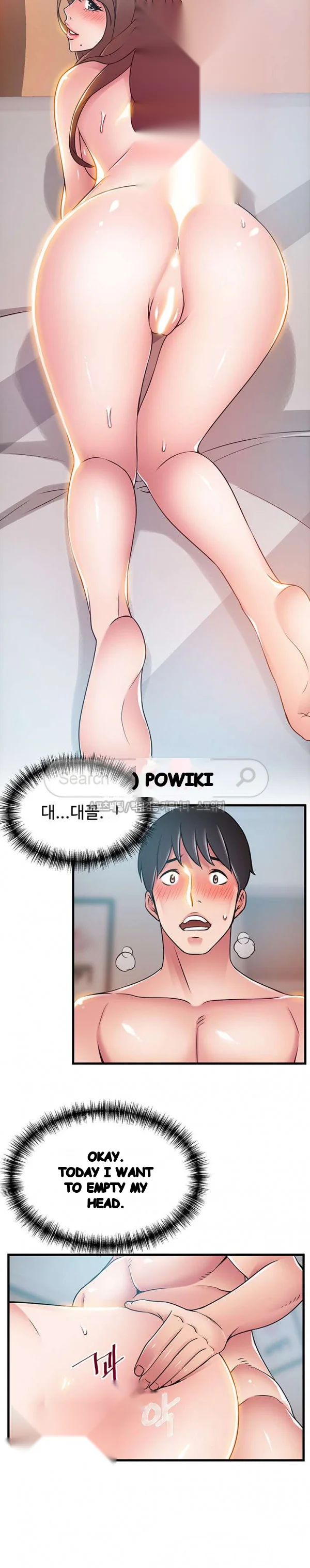My Achilles Heel Chapter 35 - Page 16