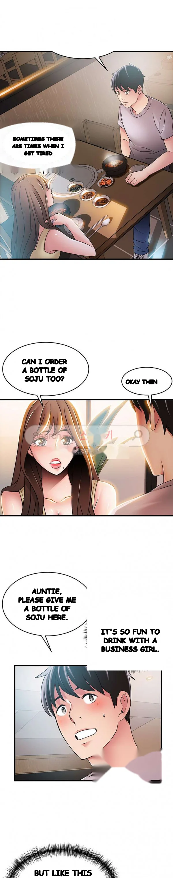 My Achilles Heel Chapter 35 - Page 3