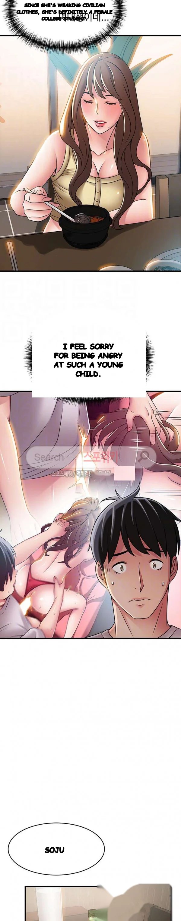 My Achilles Heel Chapter 35 - Page 4