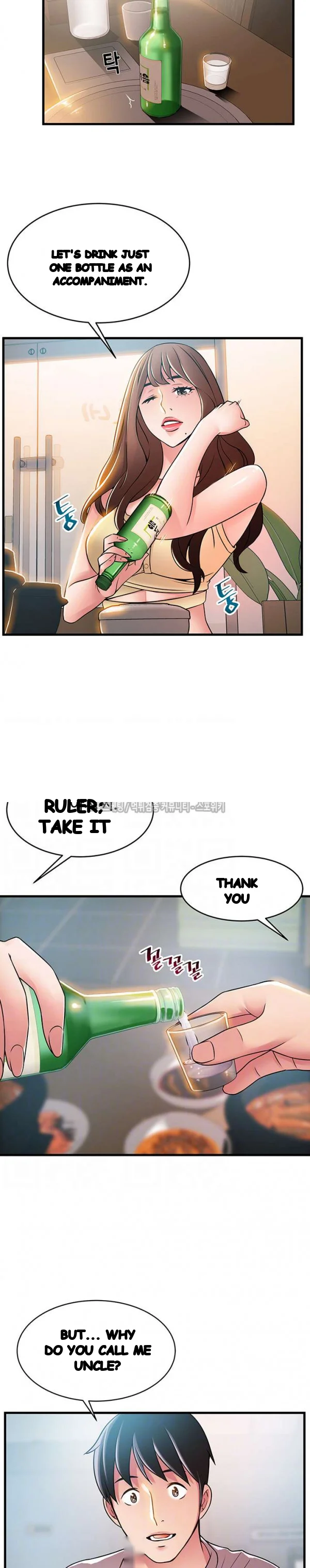 My Achilles Heel Chapter 35 - Page 5