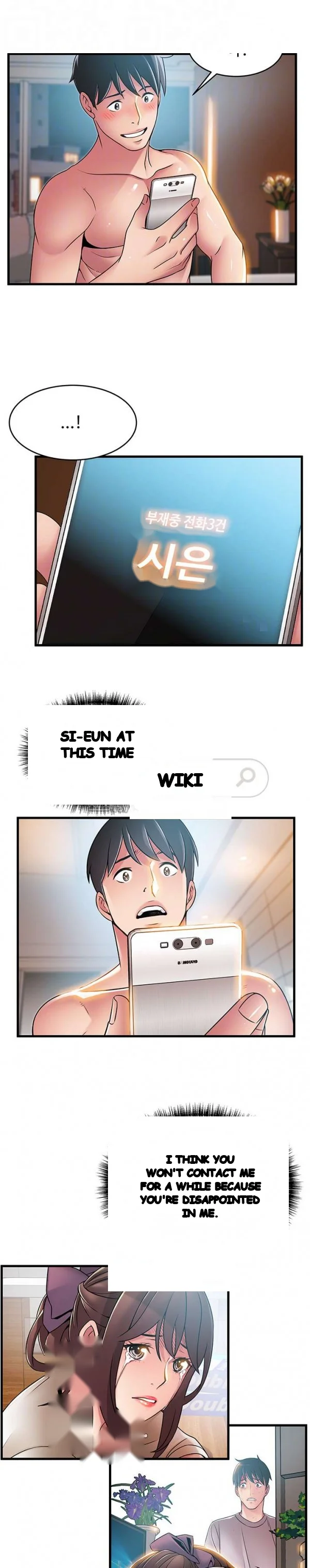 My Achilles Heel Chapter 36 - Page 14
