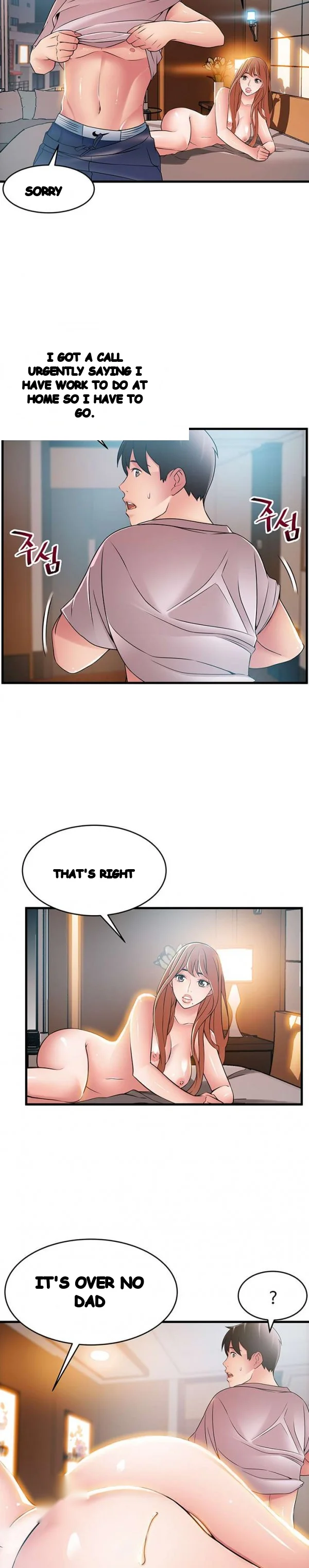 My Achilles Heel Chapter 36 - Page 16