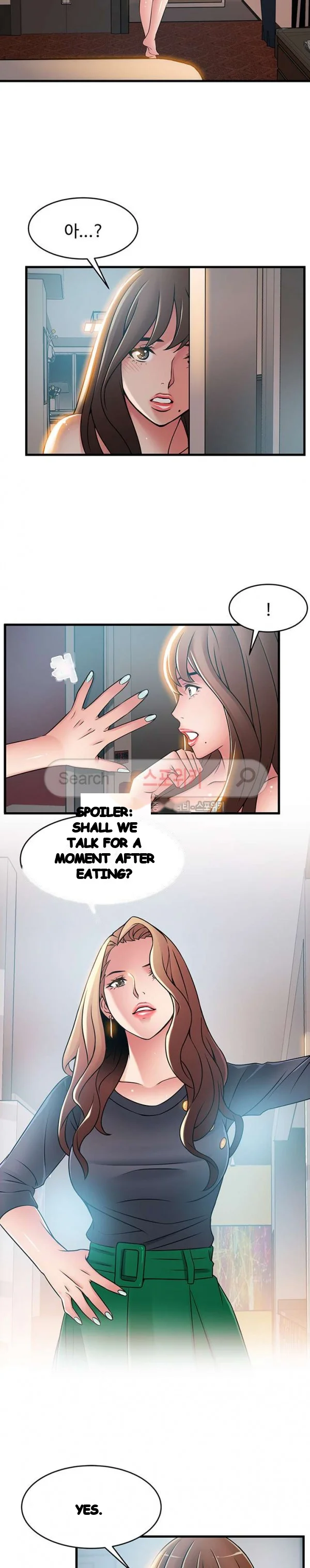 My Achilles Heel Chapter 36 - Page 19