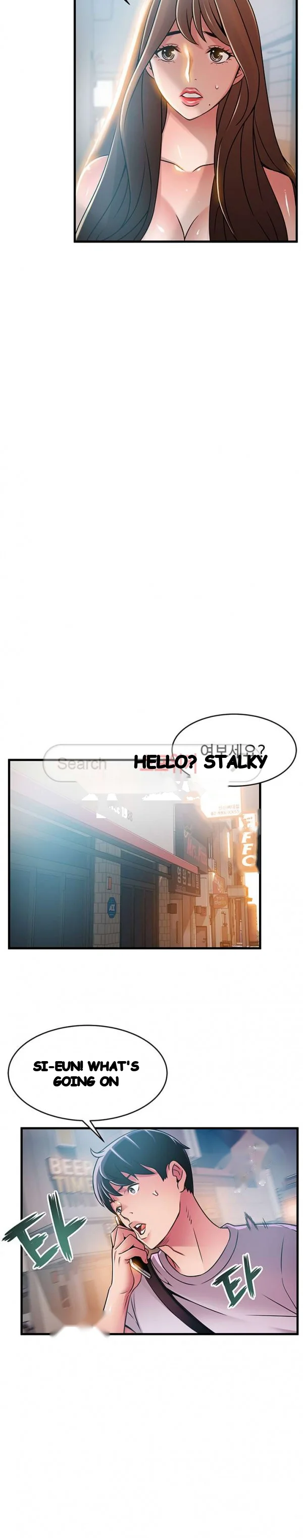 My Achilles Heel Chapter 36 - Page 20
