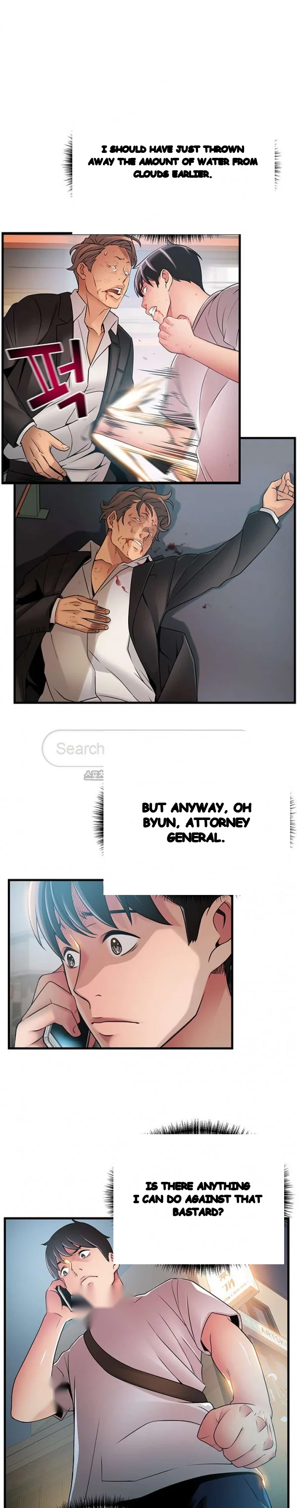 My Achilles Heel Chapter 36 - Page 24