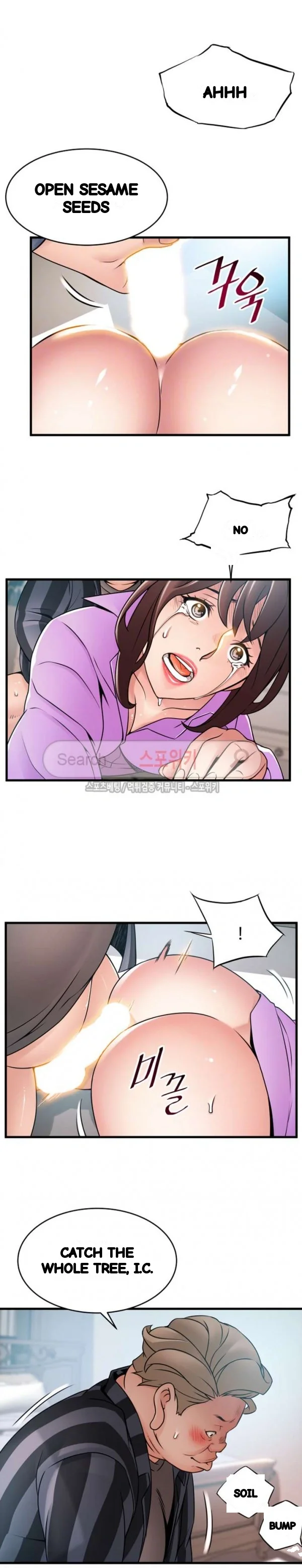 My Achilles Heel Chapter 37 - Page 18