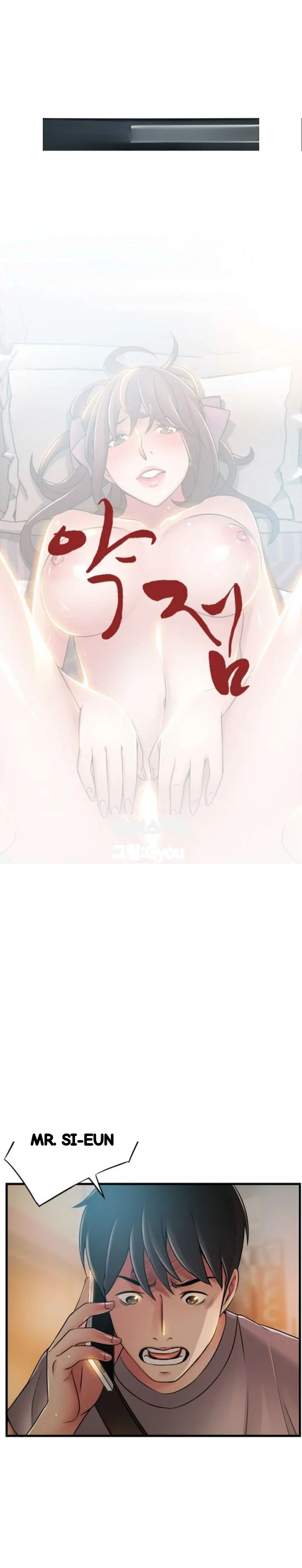 My Achilles Heel Chapter 37 - Page 2