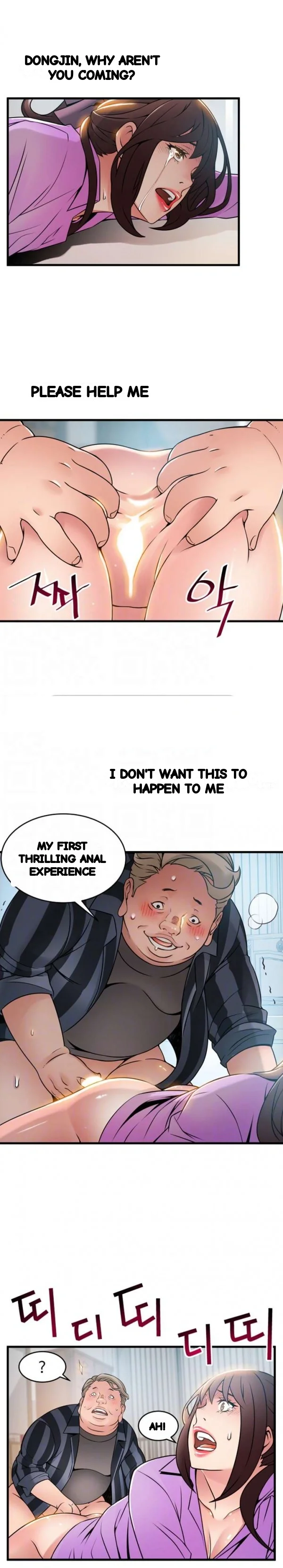 My Achilles Heel Chapter 37 - Page 20