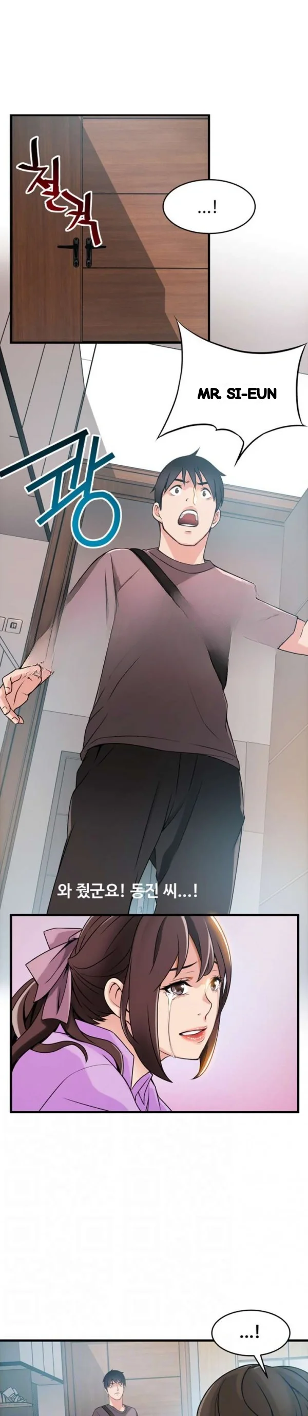 My Achilles Heel Chapter 37 - Page 21
