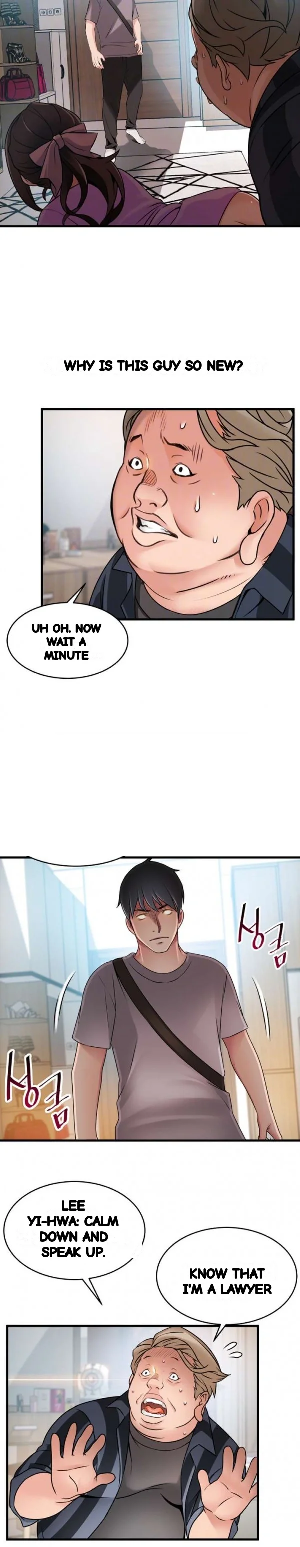 My Achilles Heel Chapter 37 - Page 22