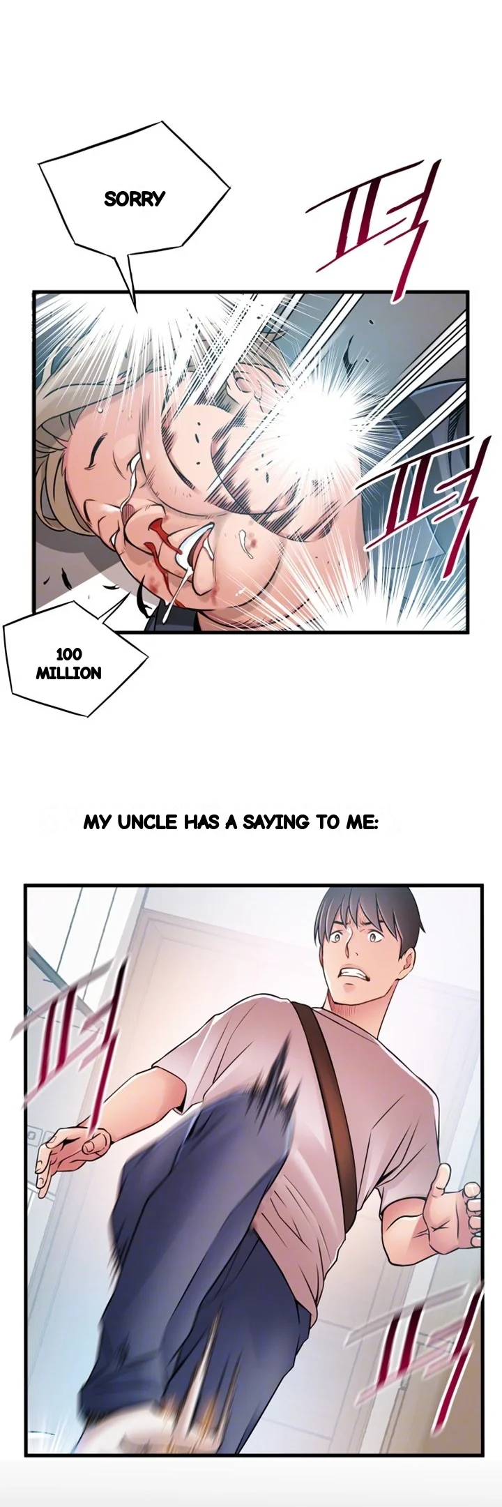 My Achilles Heel Chapter 38 - Page 11