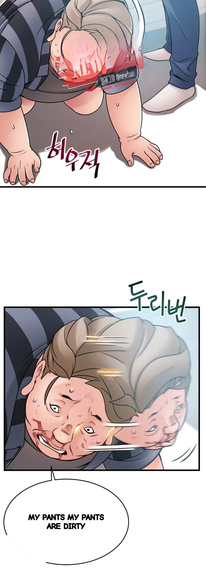 My Achilles Heel Chapter 38 - Page 18