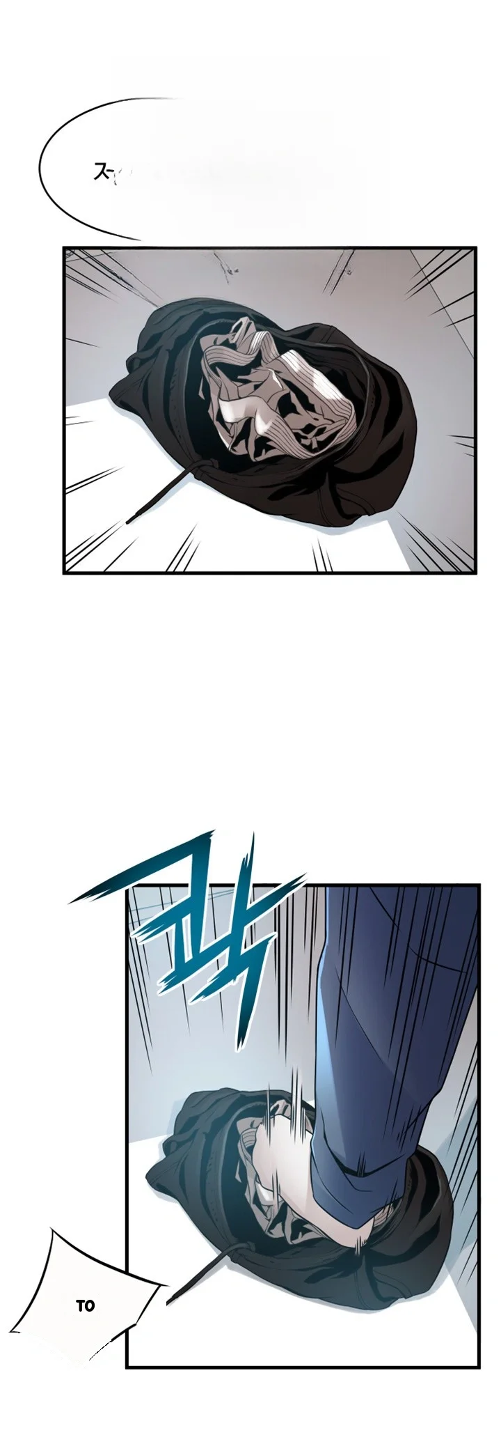 My Achilles Heel Chapter 38 - Page 19