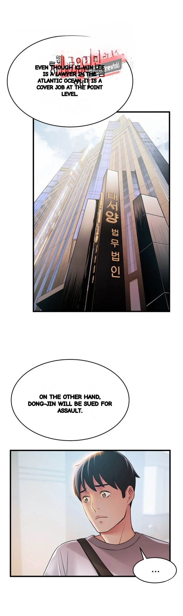 My Achilles Heel Chapter 38 - Page 25