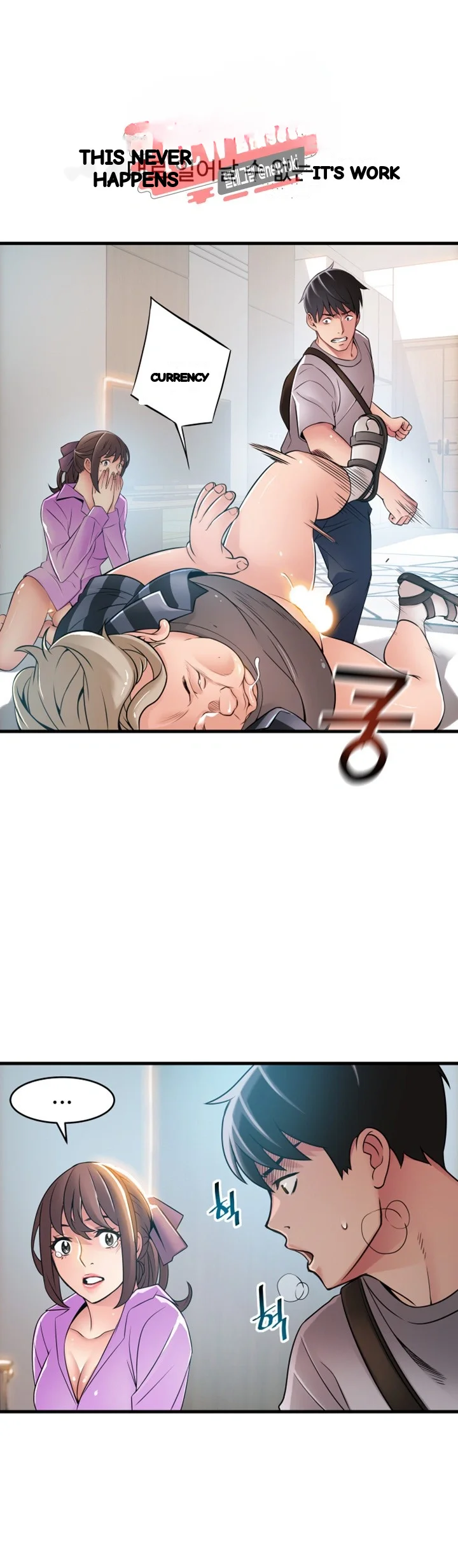 My Achilles Heel Chapter 38 - Page 6