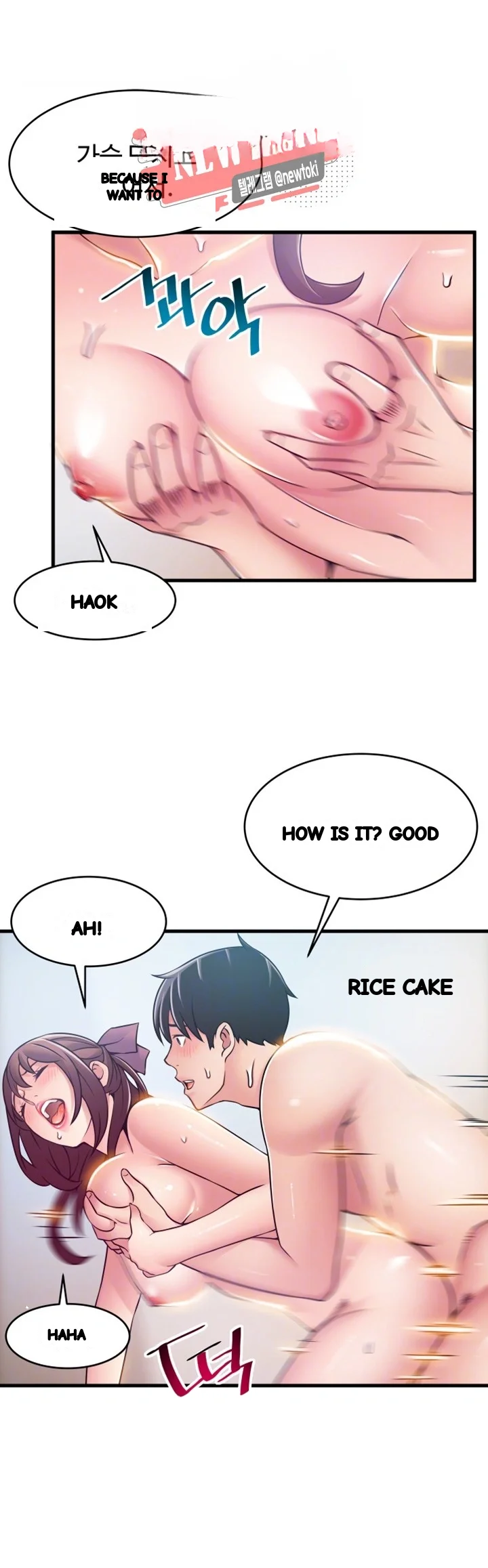 My Achilles Heel Chapter 39 - Page 15
