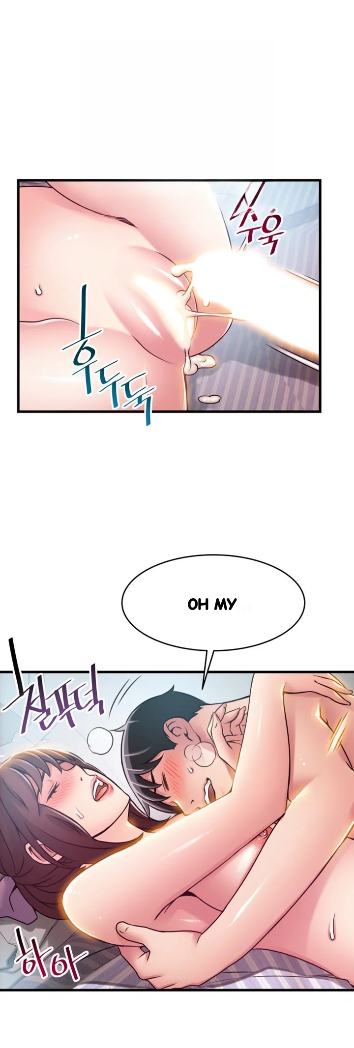 My Achilles Heel Chapter 39 - Page 24