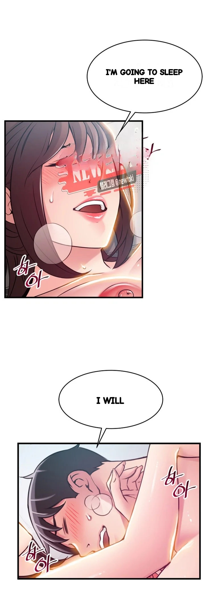 My Achilles Heel Chapter 39 - Page 25