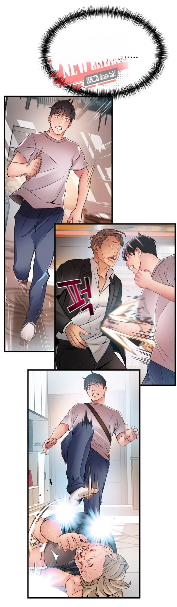 My Achilles Heel Chapter 39 - Page 27