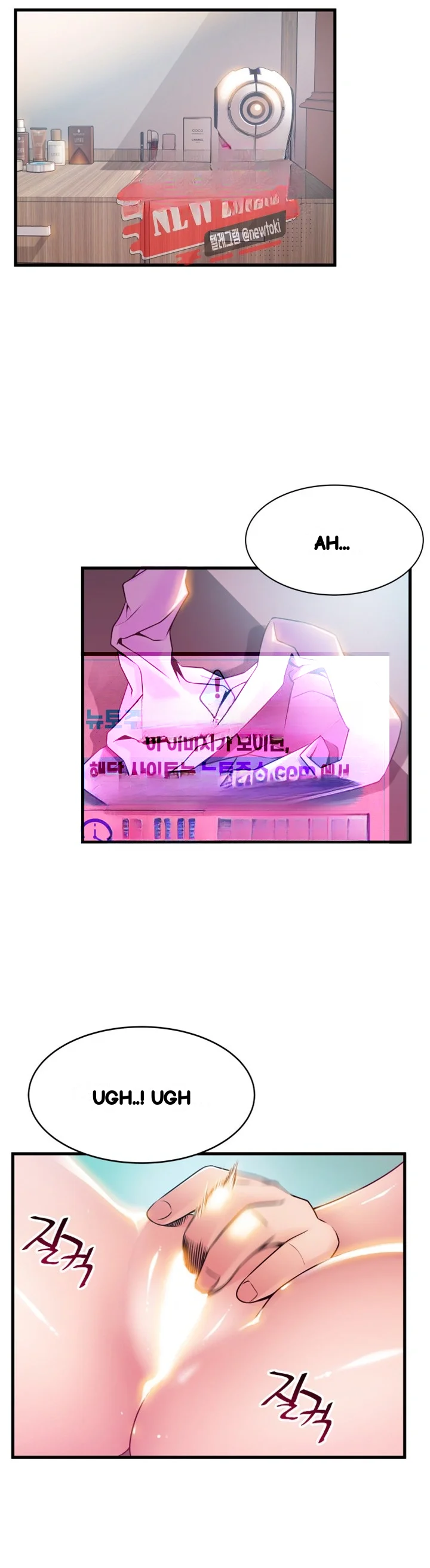 My Achilles Heel Chapter 39 - Page 3