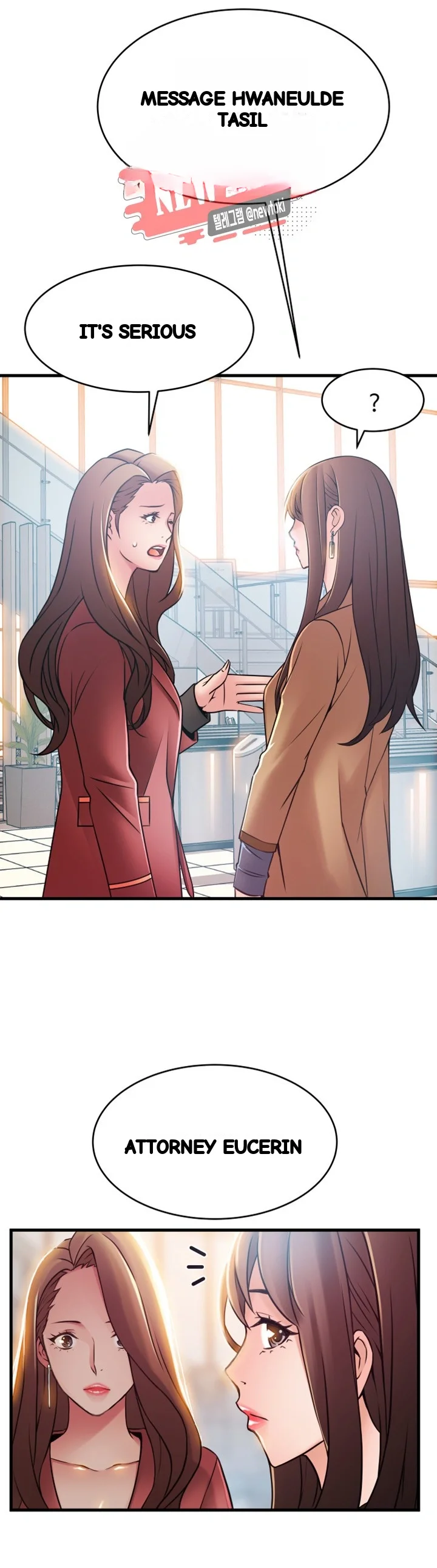 My Achilles Heel Chapter 39 - Page 31