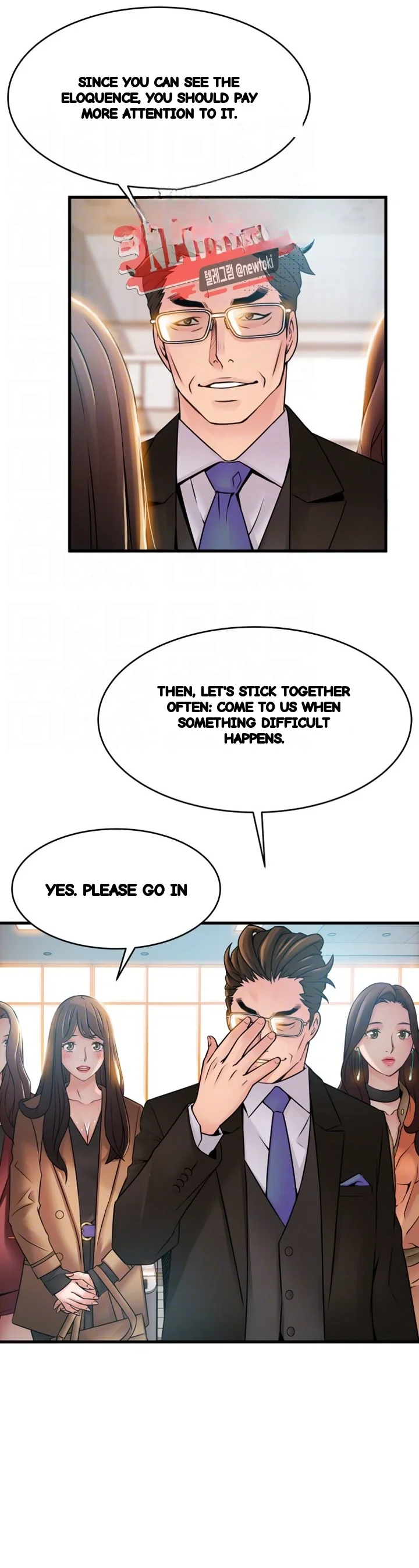 My Achilles Heel Chapter 40 - Page 11
