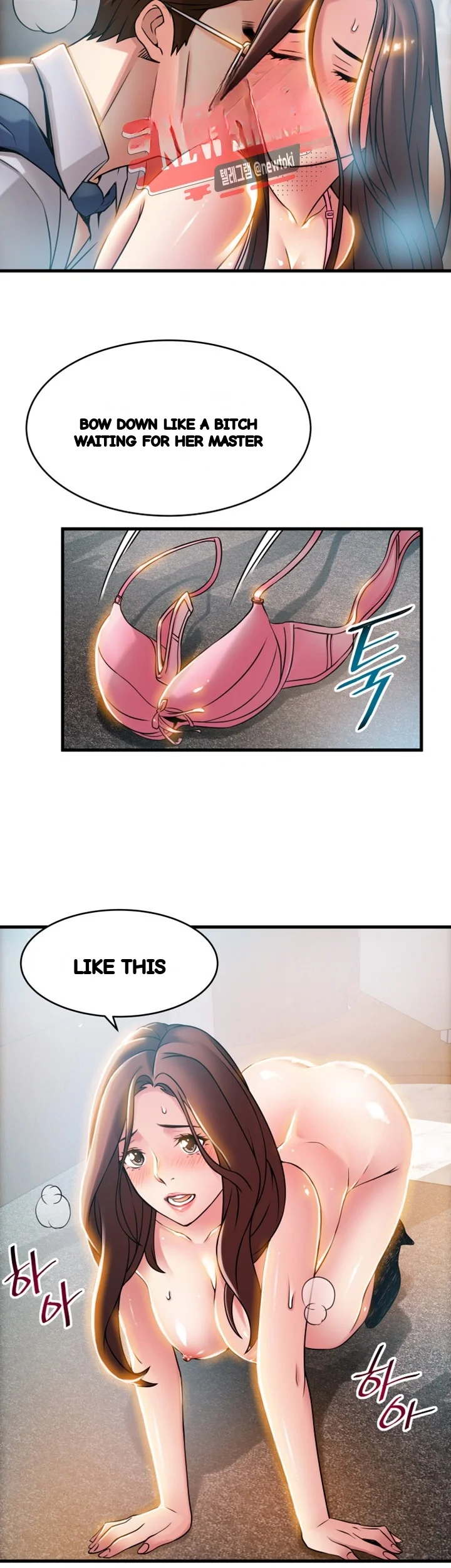 My Achilles Heel Chapter 40 - Page 21