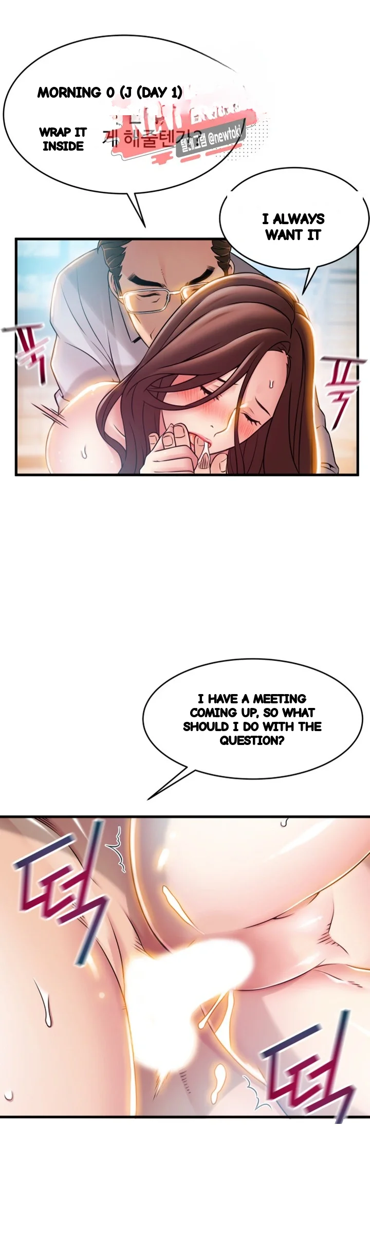 My Achilles Heel Chapter 40 - Page 24