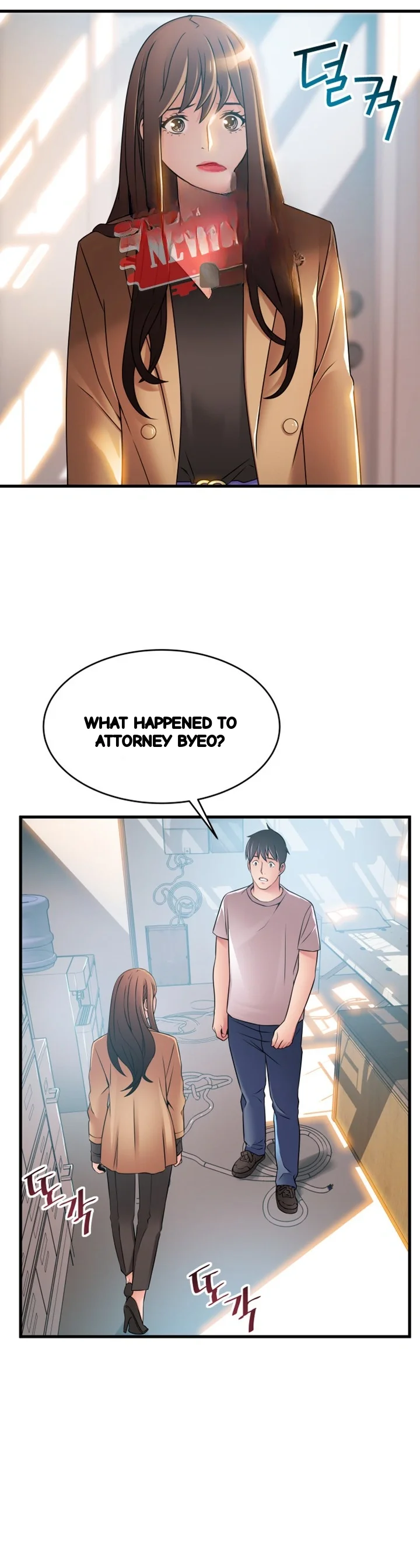 My Achilles Heel Chapter 40 - Page 33