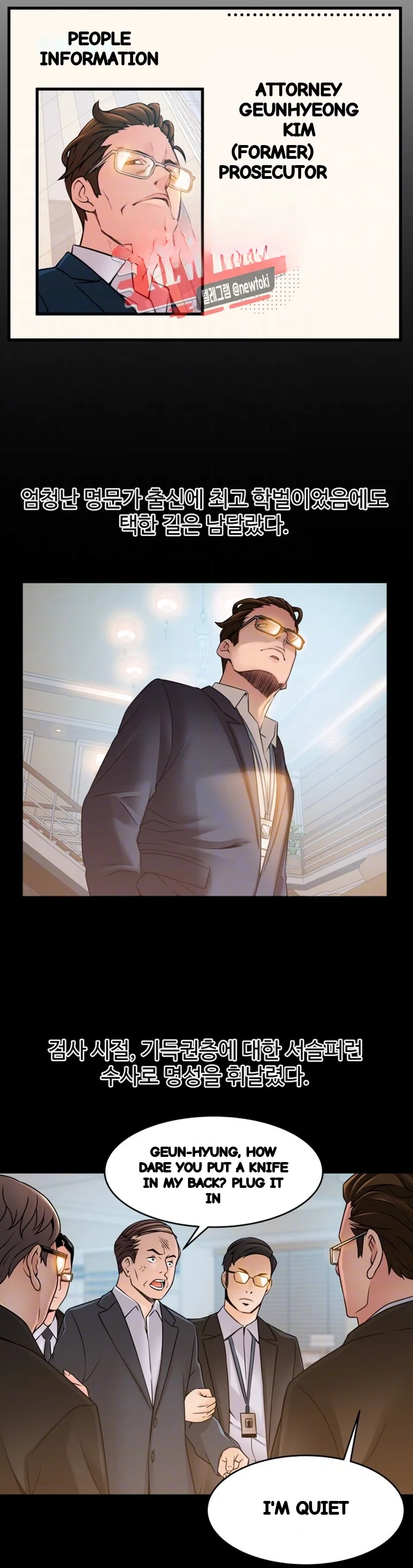My Achilles Heel Chapter 40 - Page 5