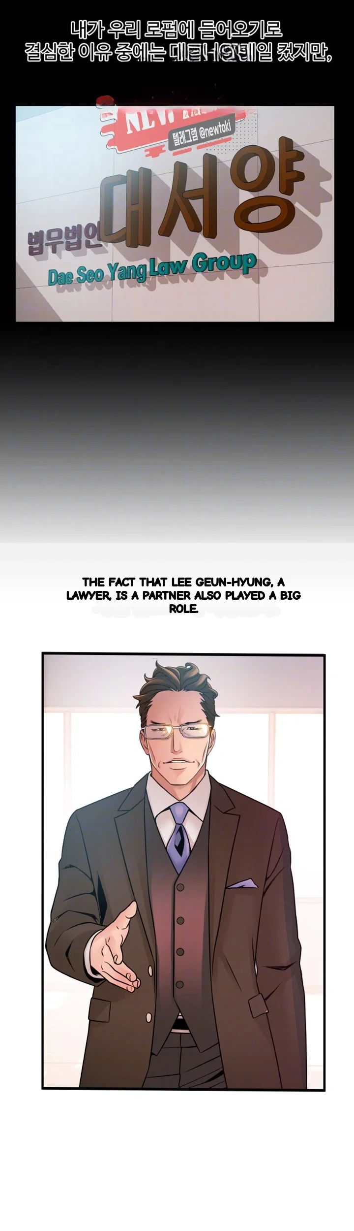 My Achilles Heel Chapter 40 - Page 9