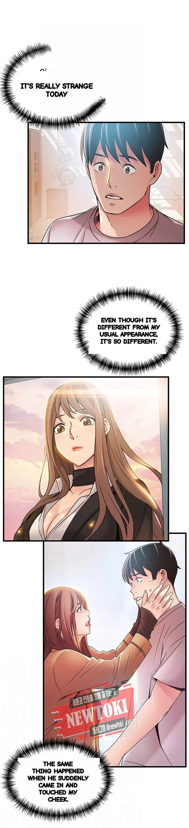 My Achilles Heel Chapter 41 - Page 18