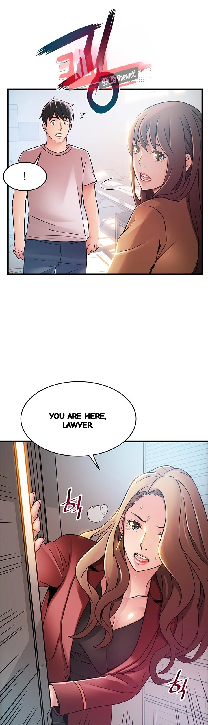 My Achilles Heel Chapter 41 - Page 24