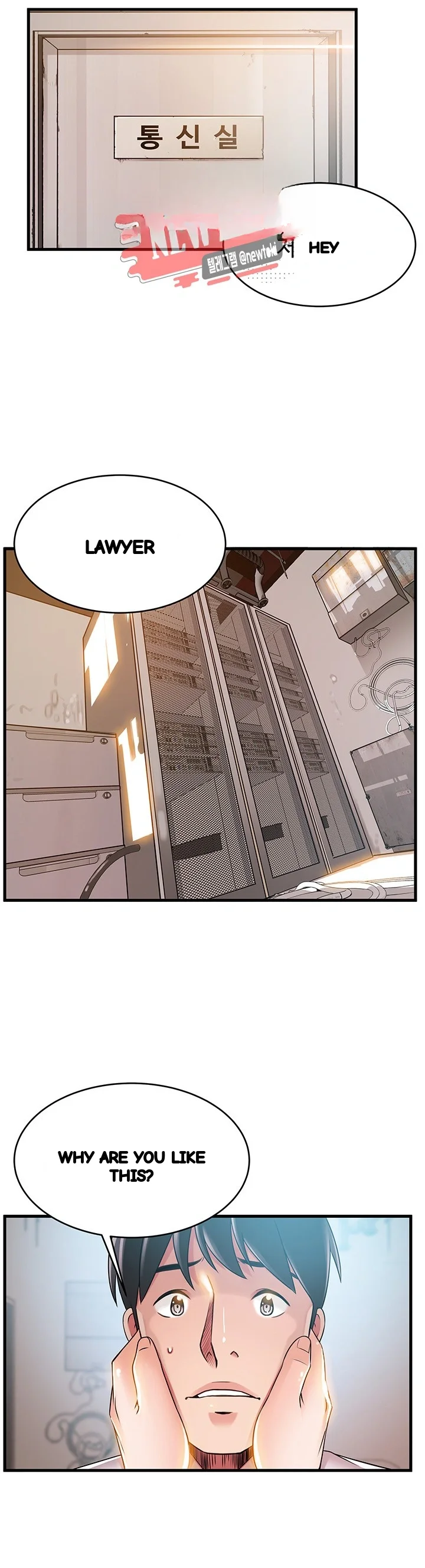My Achilles Heel Chapter 41 - Page 3