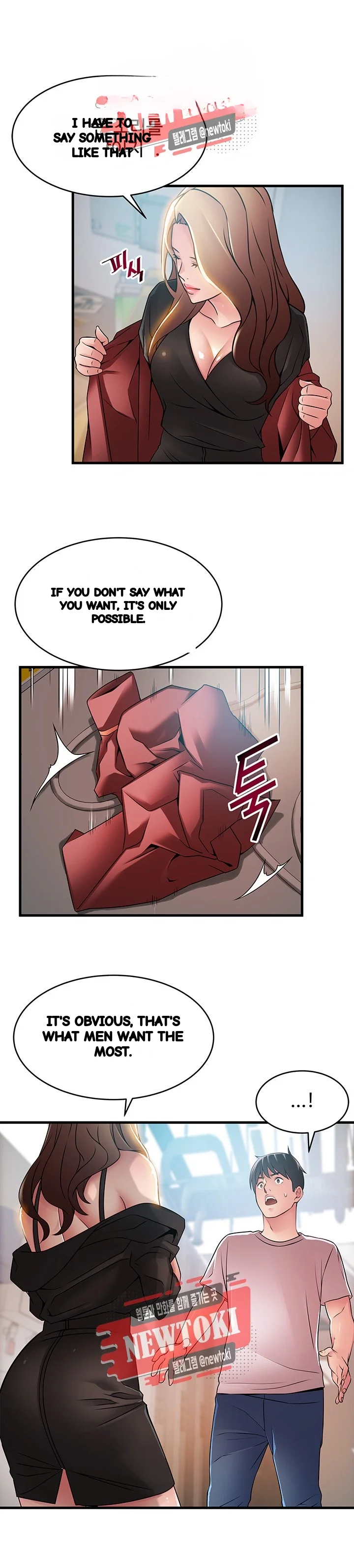 My Achilles Heel Chapter 41 - Page 30