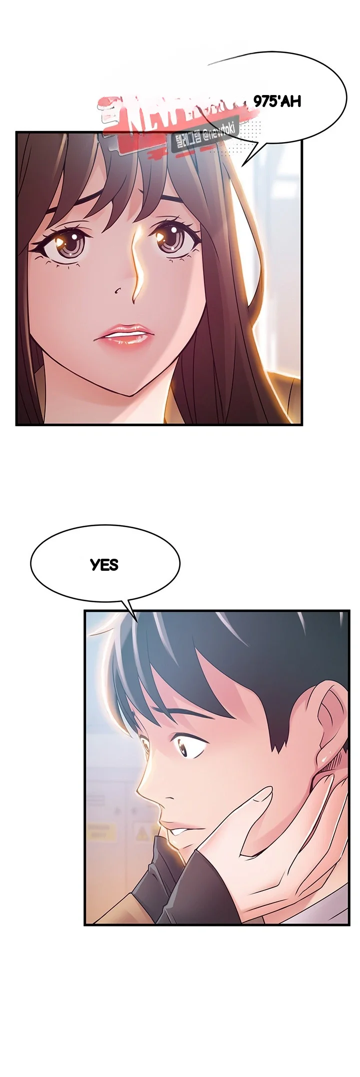 My Achilles Heel Chapter 41 - Page 4